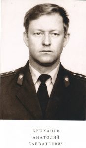 4 Брюханов А.С. - 12.1983-05.1988