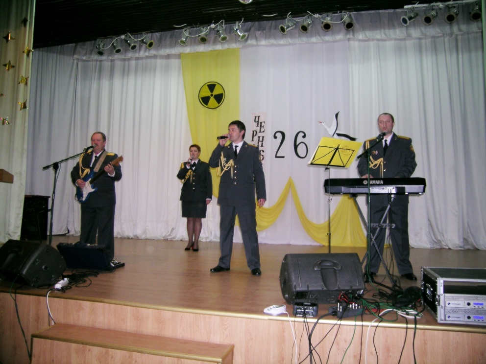 сотрудники ЦКВР на концерте в Буда-Кошелёво ЧАЭС