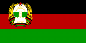 Afghan_Flag_1986_BOII