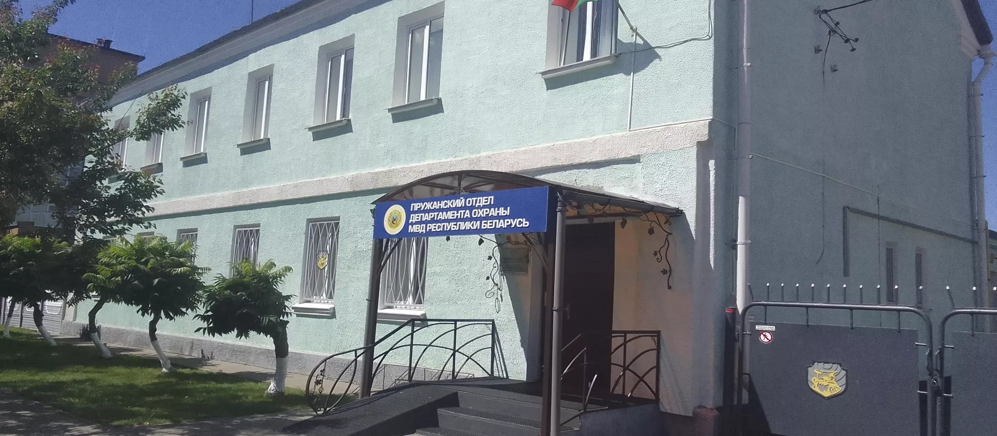 Пружаны.jpg Пружаны.jpg