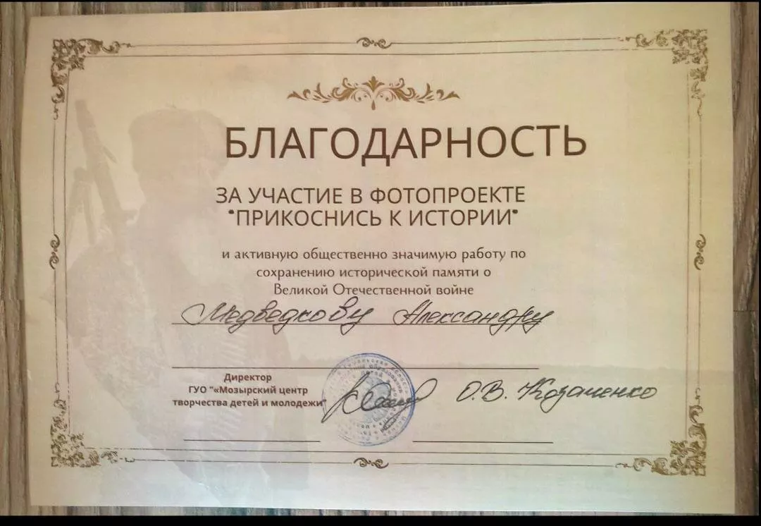 1000030992.jpg