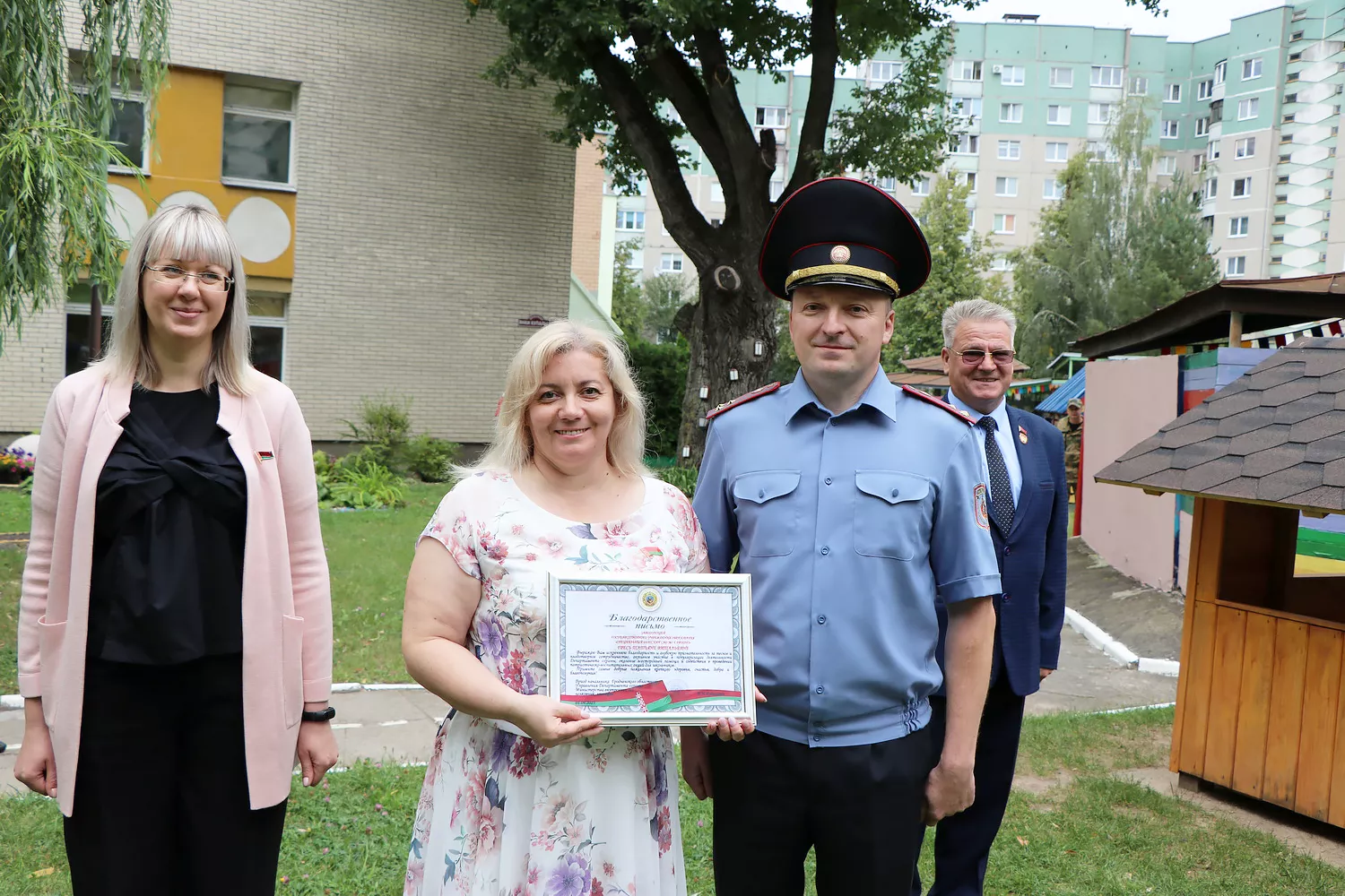 ГОУДО 4.JPG