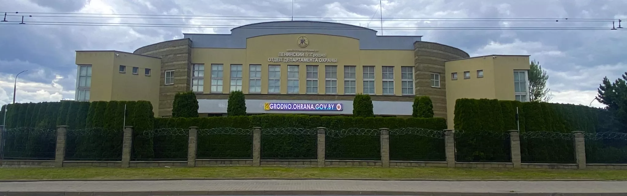 Ленинский.jpg Ленинский.jpg