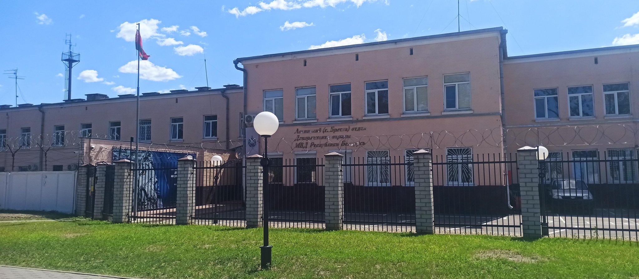 Ленинский.jpg