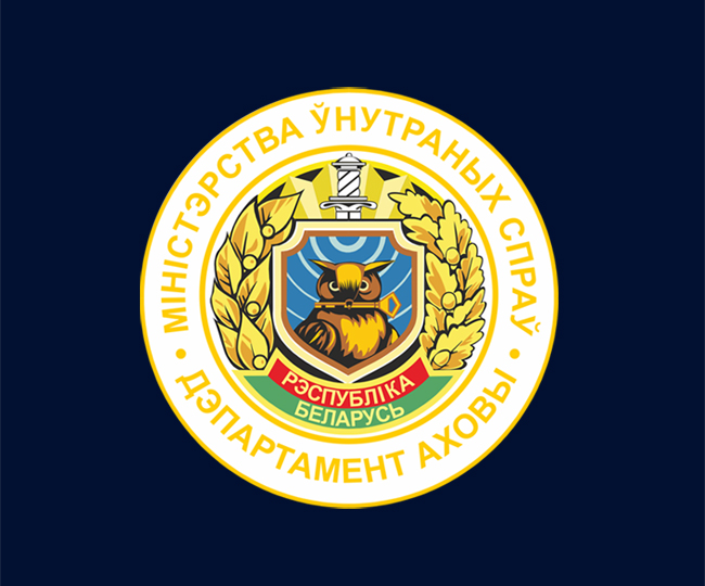 Ohrana_logo2