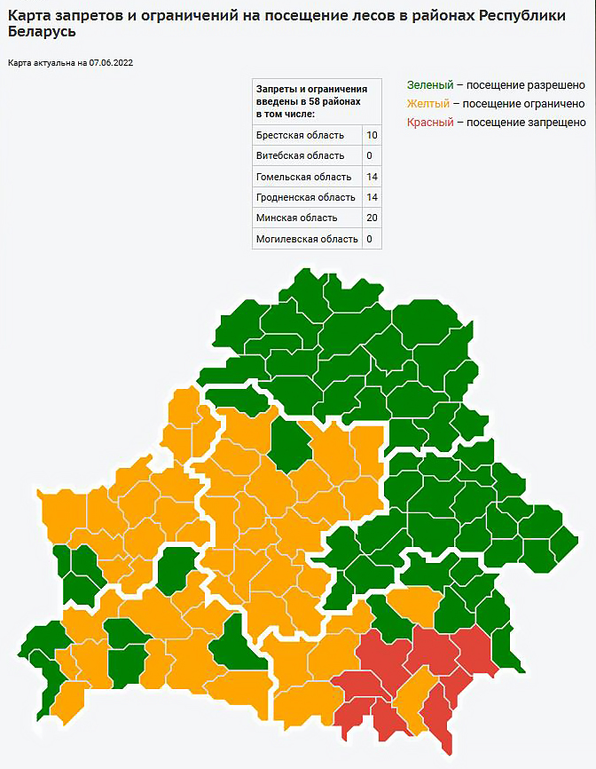 Карта