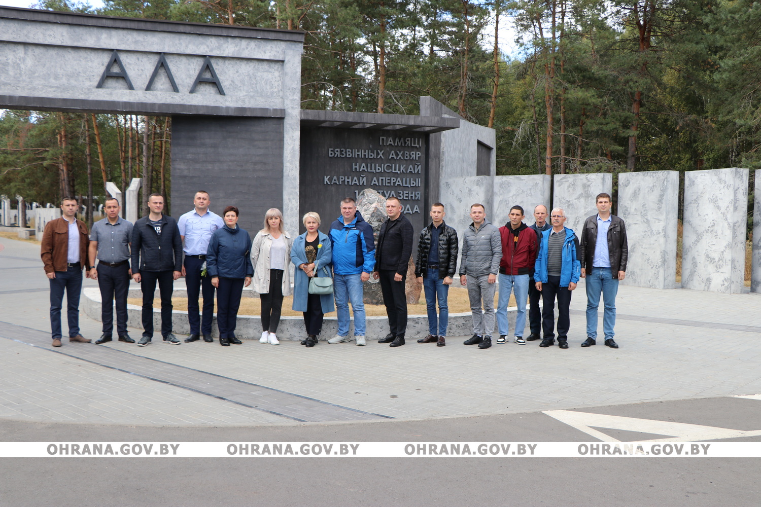 Мы живем пока помним, мы живы пока нас помнят | Гродненское областное  управление Департамента охраны Министерства внутренних дел