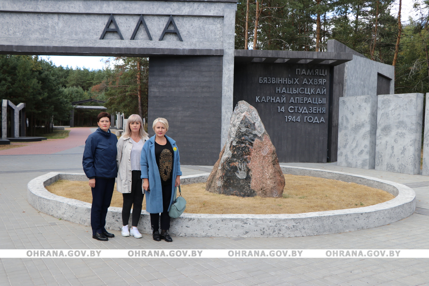 Мы живем пока помним, мы живы пока нас помнят | Гродненское областное  управление Департамента охраны Министерства внутренних дел