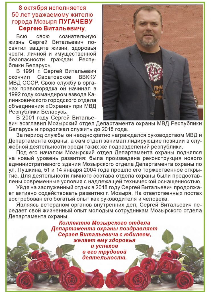 рпапам