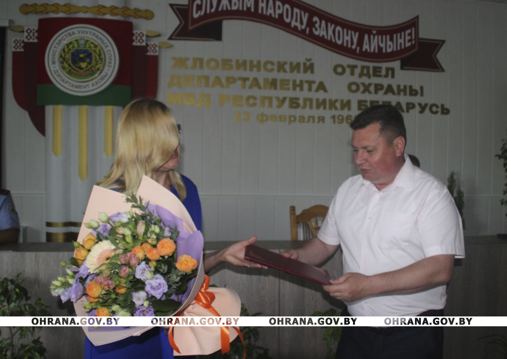 Плашка