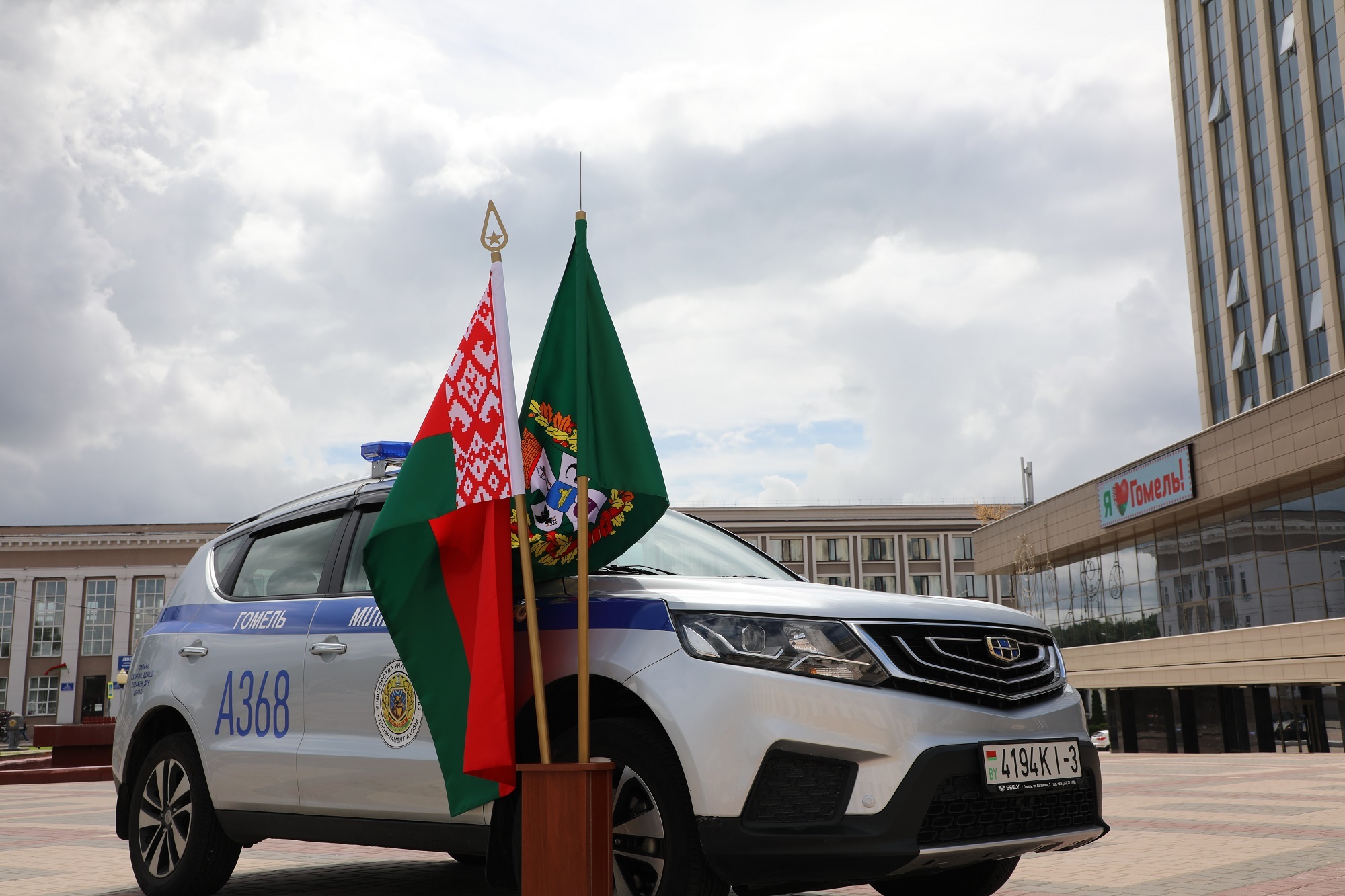 Джили полиция Беларуси