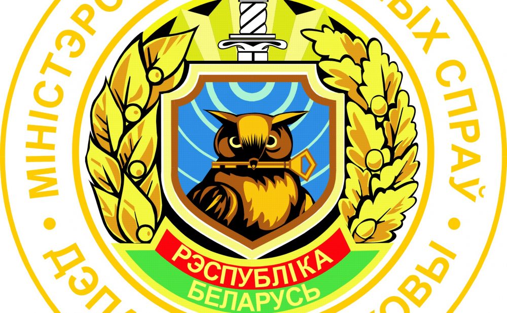 Ohrana_logo