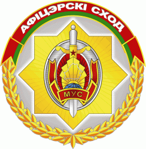 лого офицерское собрание без фона