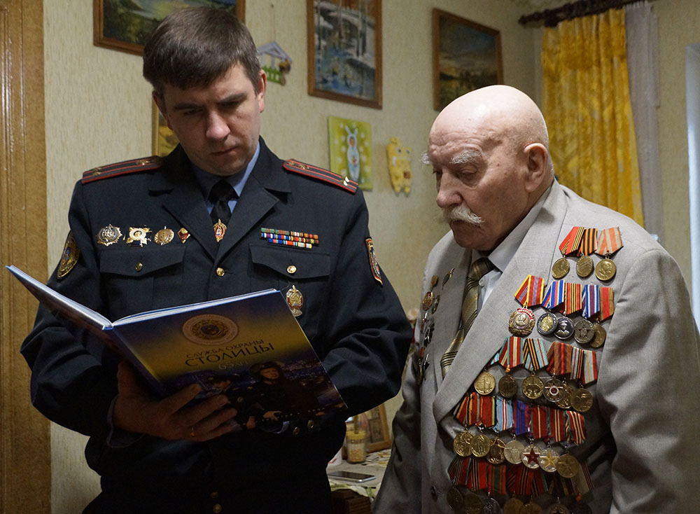 На сайт
