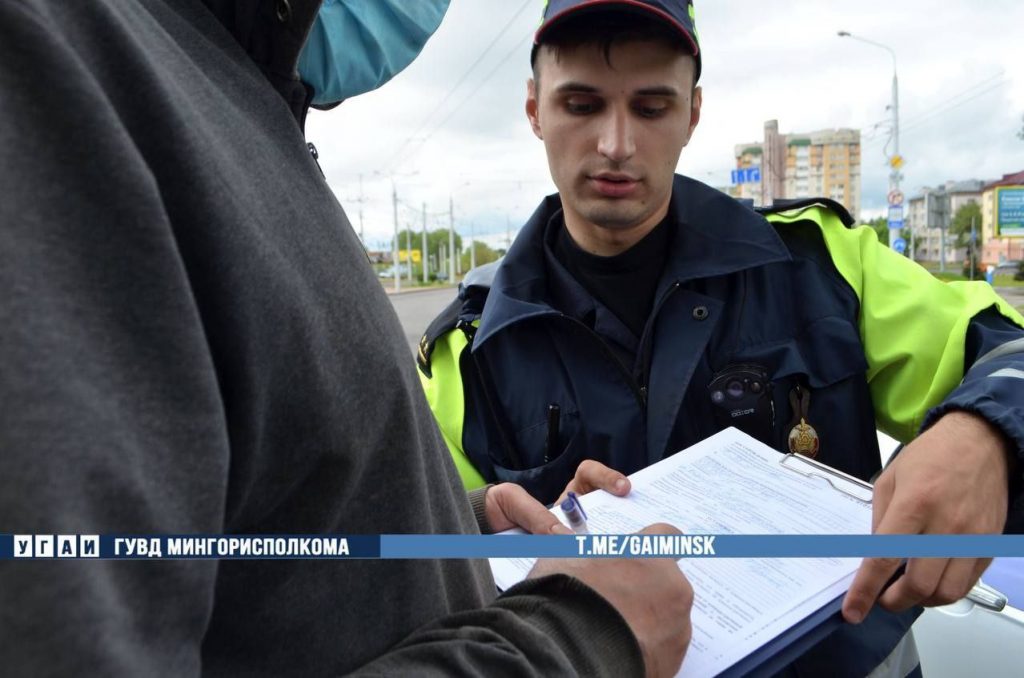 Минское областное управление по надзору за рациональным использованием тэр телефоны