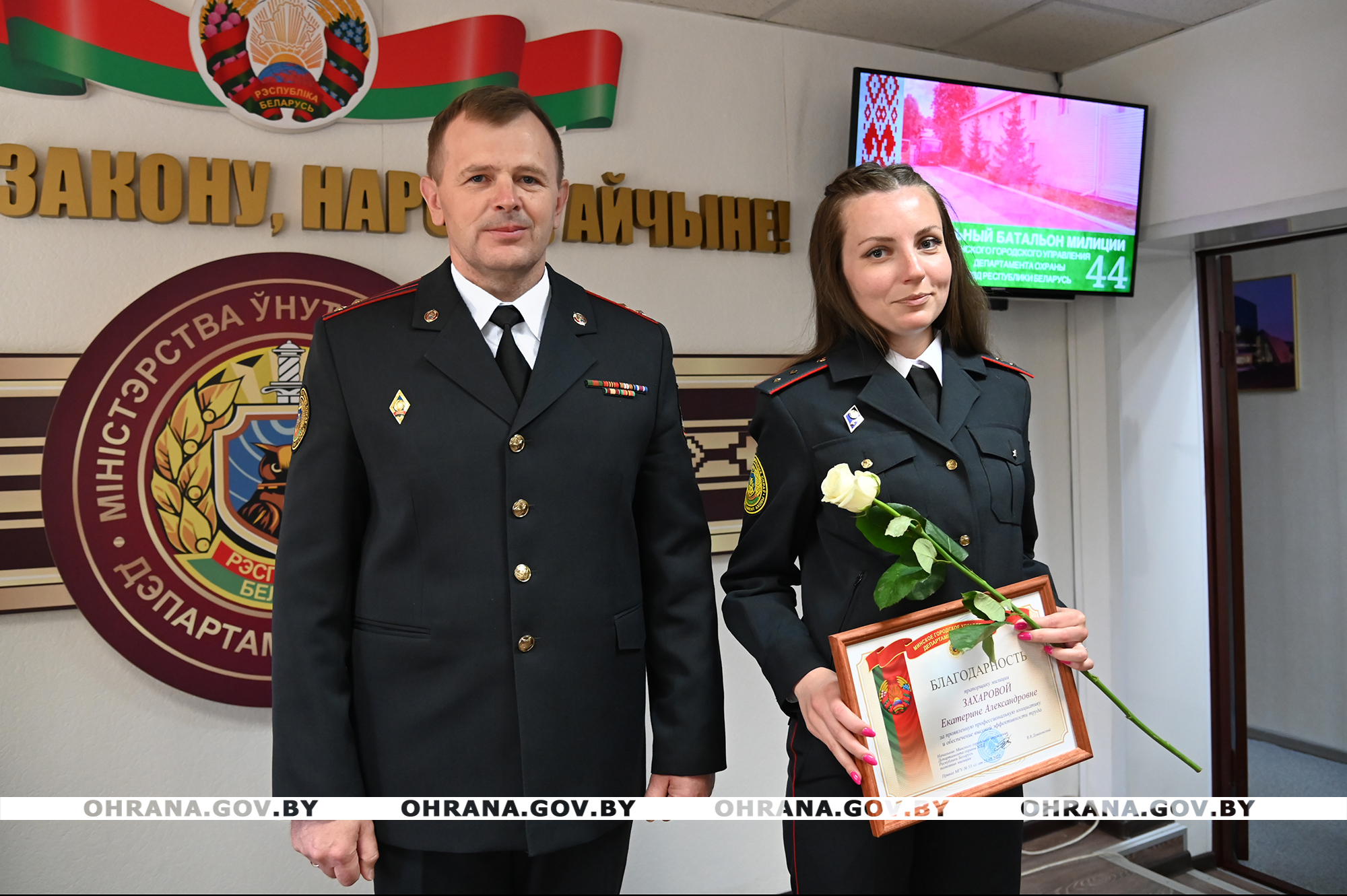 Милиция Республики Беларусь
