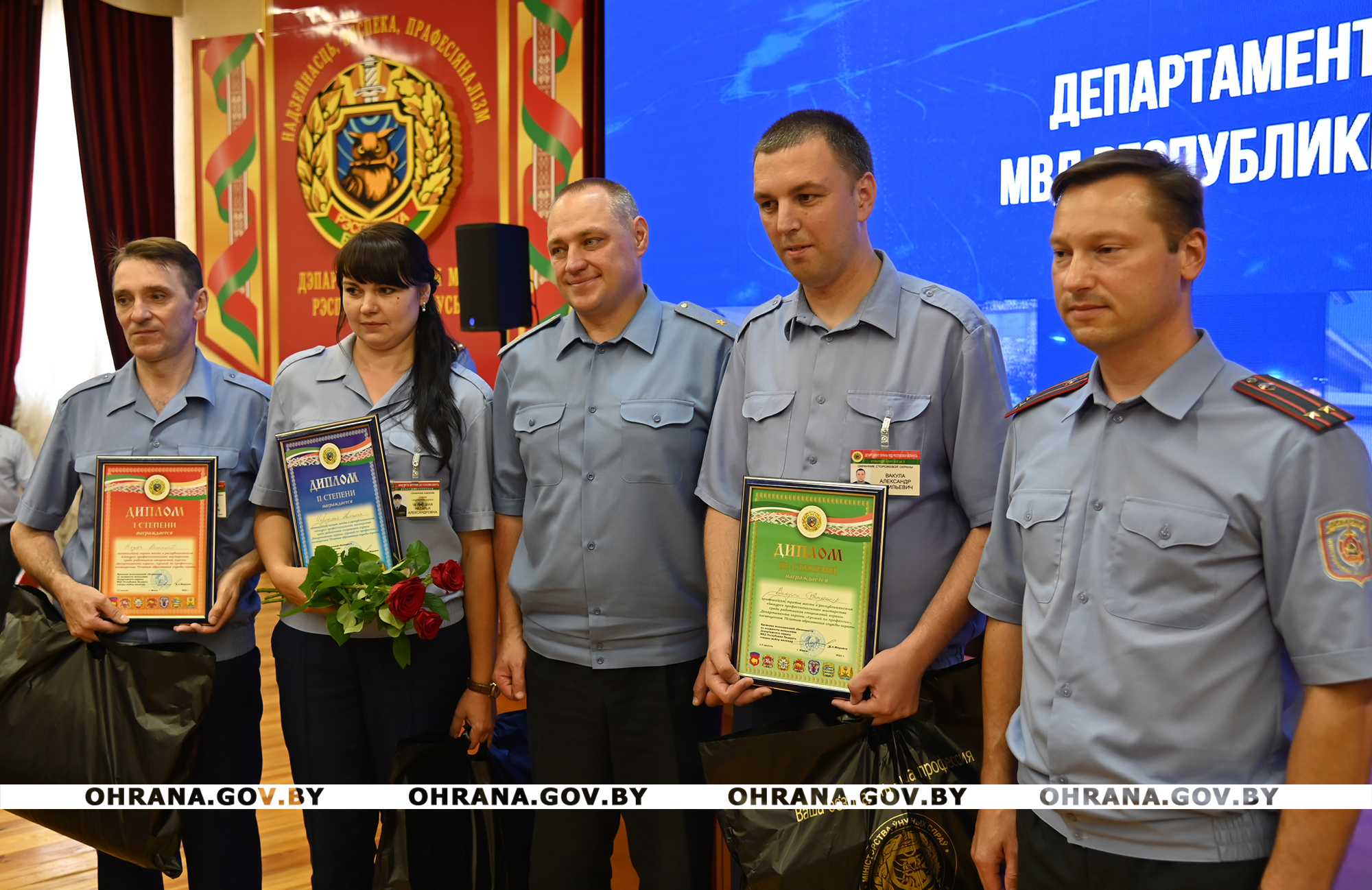 Лучший работник сторожевой охраны служит в Гомеле! | Минское городское  управление Департамента охраны МВД Республики Беларусь