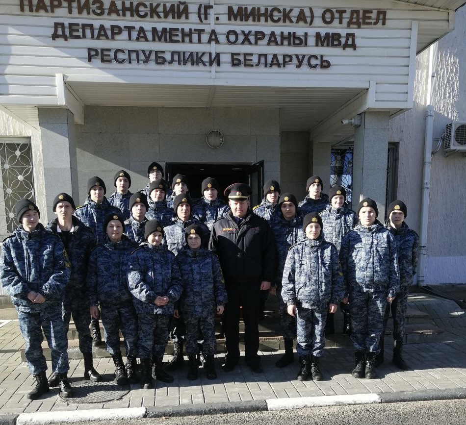 День открытых дверей для учащихся лицея | Минское городское управление  Департамента охраны МВД Республики Беларусь