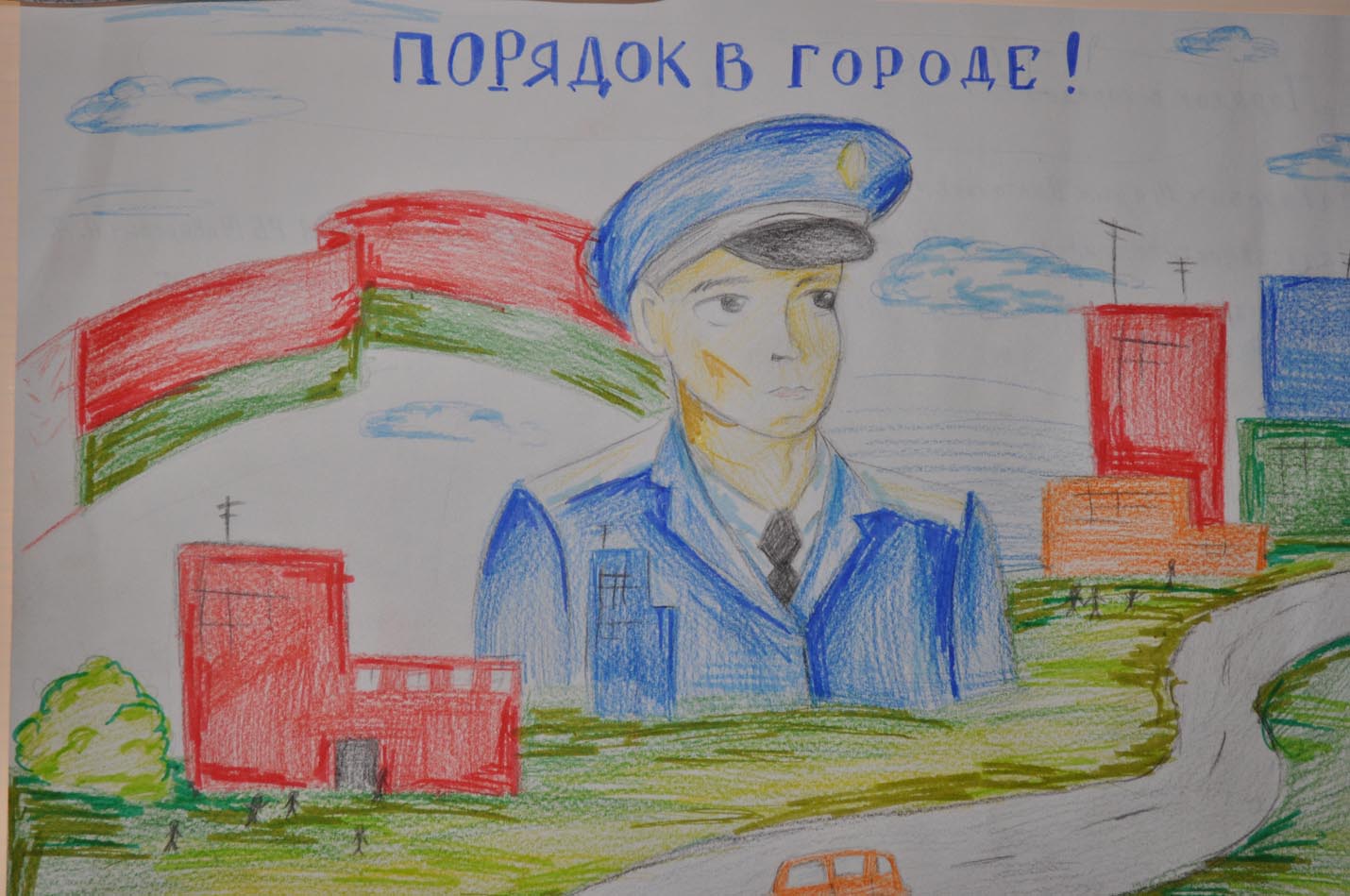Рисунки ко Дню полиции детские