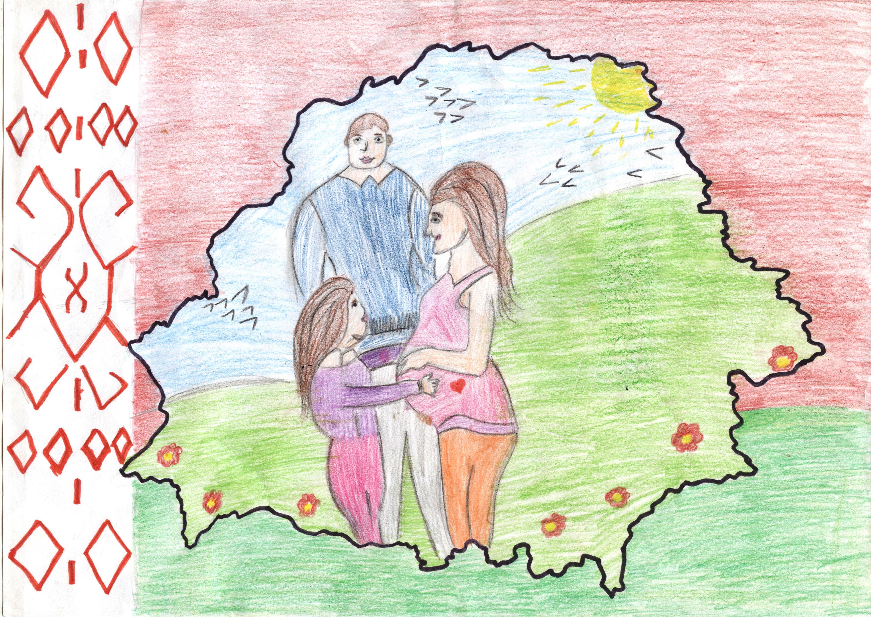 Страна сильна семьями. Беларусь рисунок. Рисунок на тему Белоруссия. Рисунок на тему крепкая семья. Детские рисунки про Беларусь.