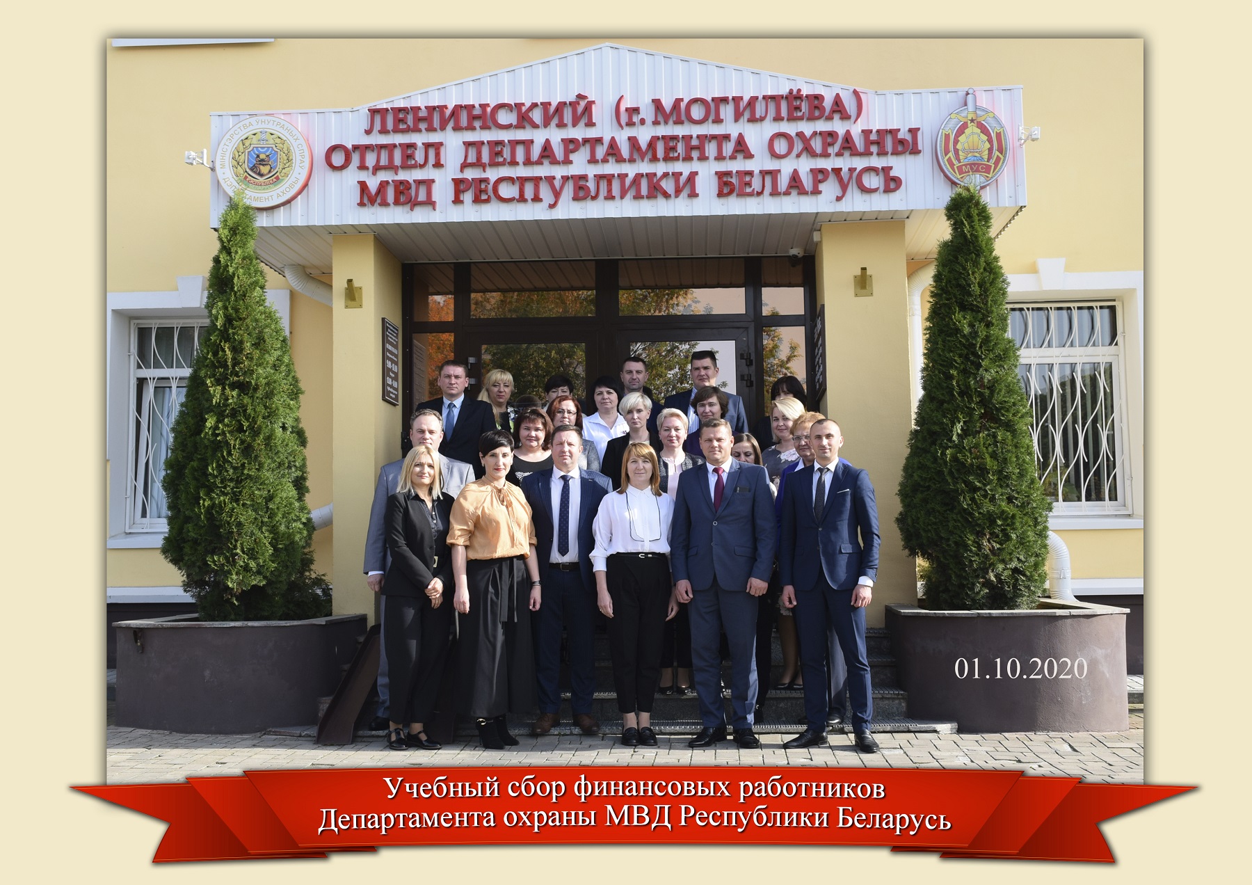 УМС финансистов
