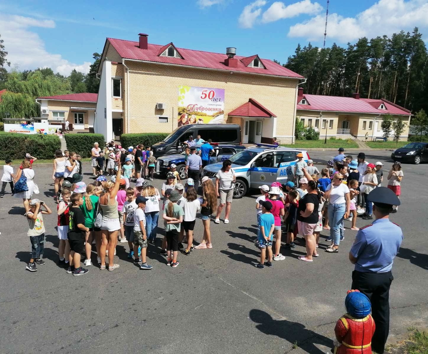 На территории санатория «Дубровенка» состоялась акция  «Надежность.Безопасность.Спокойствие» | Могилевское областное управление  департамента охраны МВД Республики Беларусь