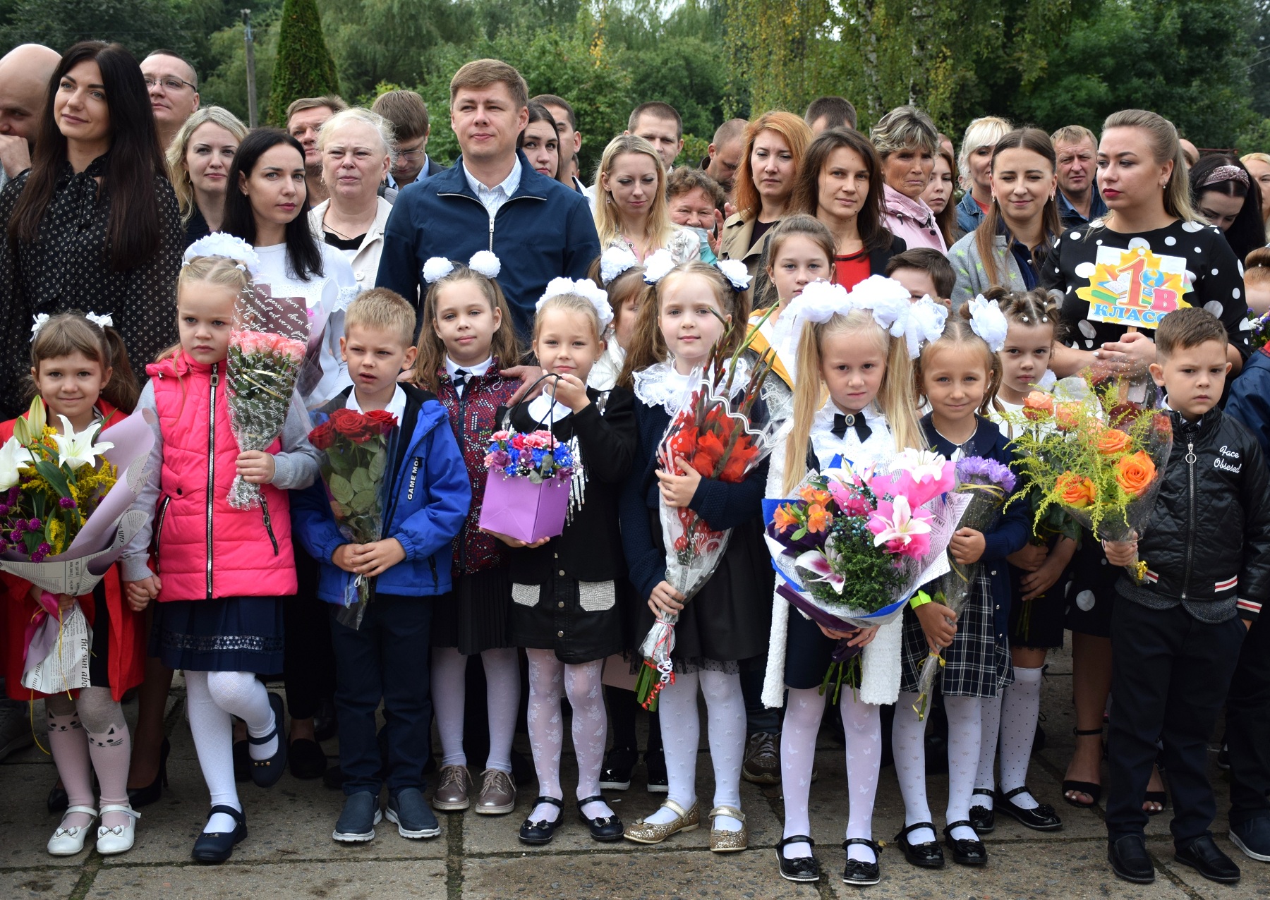 Праздник начала нового учебного года с Департаментом охраны