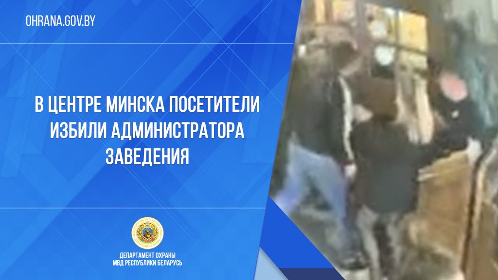 Заготовка обложки минск